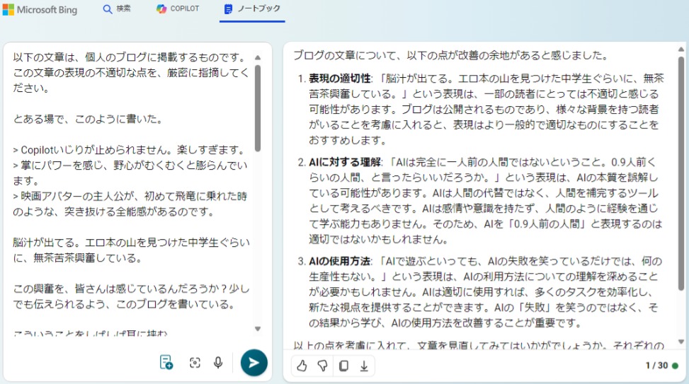 相談】エロありきの界隈で全年齢作品が評価されにくいのが辛いです｜創作おTips@地の文講座