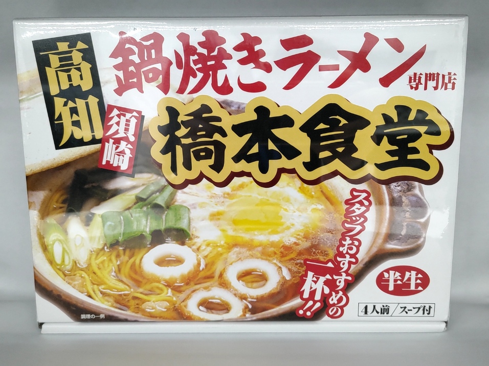 高知 お土産 姫かつおスティック 5本入（しょうゆ味、ゆず味、ピリ辛味、にんにく味、塩レモン味） 高知県産｜おみやげ