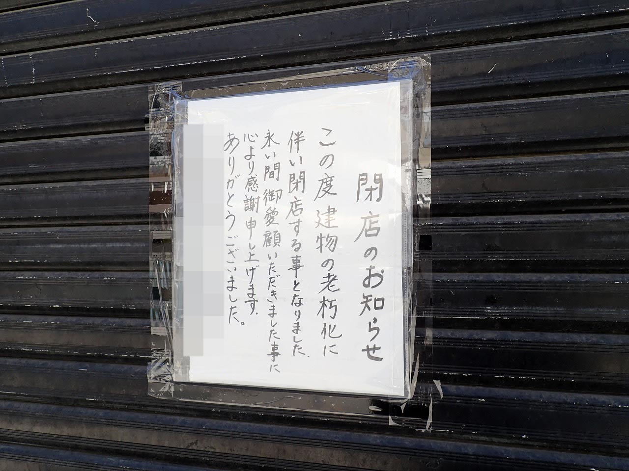 生コンクリート検査・管理業務の募集内容(三重県三重郡川越町)生コンクリート検査・管理業務の募集内容(三重県三重郡川越町)  有限会社牧野建材の採用・求人情報