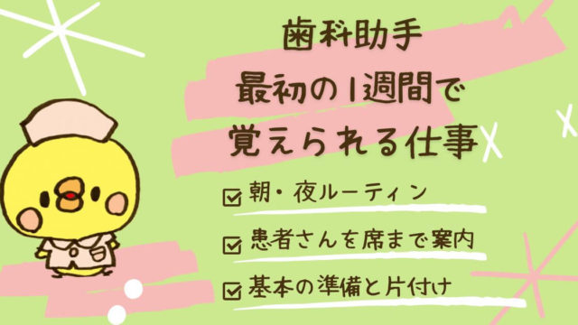 被せ物 アーカイブ - 医療法人甦歯会