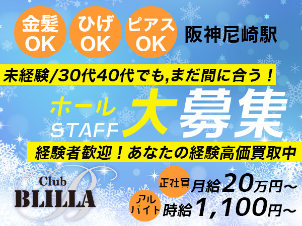 金髪OK【人気セレクトショップでアパレル販売】コレド室町＜スピード採用！履歴書不要♪WEB登録＞(販売職)の派遣社員求人募集 | アパレル求人・バイト