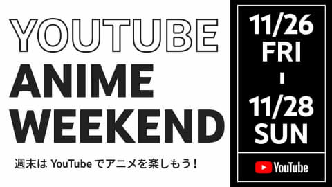 YouTube、英語動画を日本語音声に自動吹き替えする新機能 (AV Watch)