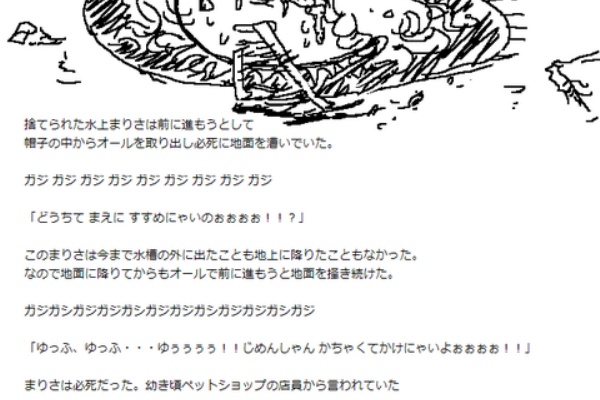 3DS「モンスターハンタークロス」さまざまなクエストが受けられる集会所を紹介！闘技大会の舞台となる水上・立体闘技場も | Gamer