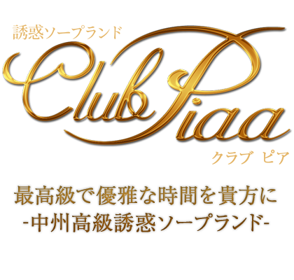 価格帯別】中洲のソープおすすめ・人気店 計49選！口コミ&ランキングも｜風じゃマガジン