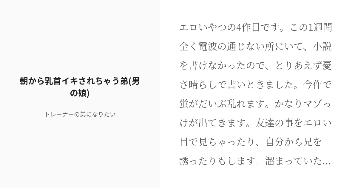 BL同人誌】乳首だけでイケるガチムチ男の乳首快楽の日々【オリジナル】 | BLアーカイブ