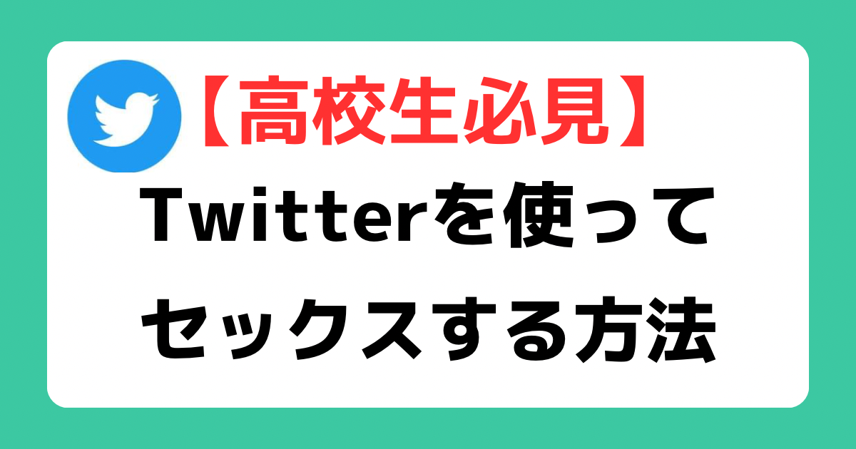 熟女と中出しセックスする簡単な方法！生は気持ちいい！ – セフレ募集掲示板に騙されるな！セフレの出会い方