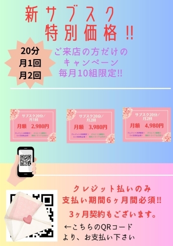 エステが初めての人も安心！選び方・予約から体験の流れなど徹底解説 | セルライトのススメ