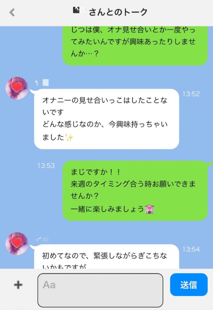 想像羞恥プレイ】職場密愛～夜のオフィスで周囲に付き合ってる事を秘密にしている優秀後輩彼氏とこっそり(?)えっちする話～ [ろますた] |