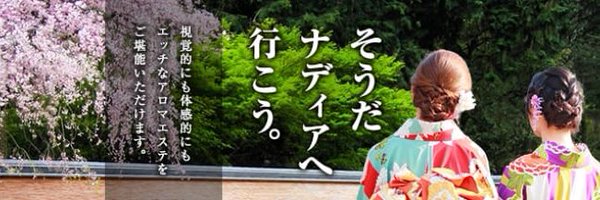 最新】河原町・四条のオナクラ・手コキ風俗ならココ！｜風俗じゃぱん