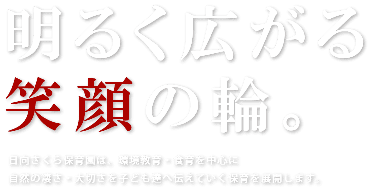 駿河屋 -<中古>さくら学院/佐藤日向/CD｢My Graduation