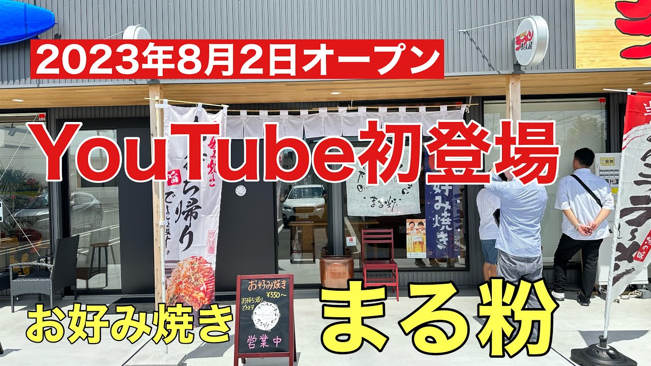 酒菜亭このみ」(鯖江市-その他居酒屋-〒916-0045)の地図/アクセス/地点情報 - NAVITIME