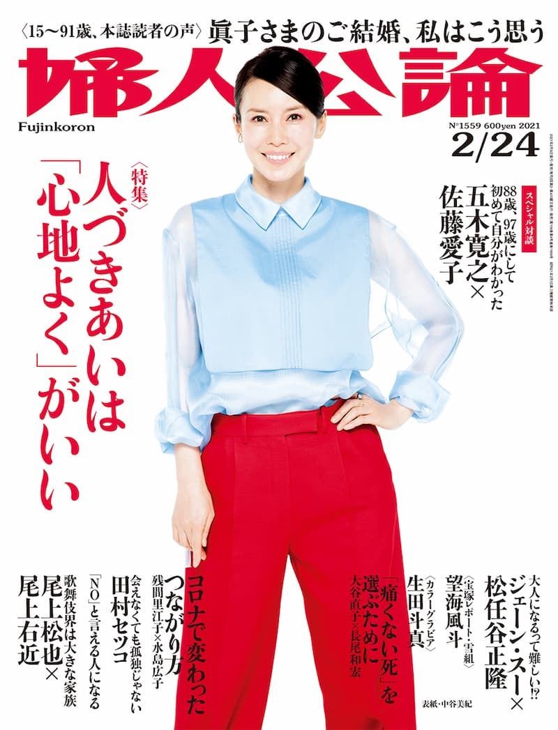 真彩希帆×生田大和スペシャル対談 vol.2】10年以内に共演できる日を目指し…運命つかみ取り！ |