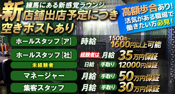 有限会社マエダ 求人情報 神奈川県横須賀市 土木 建築