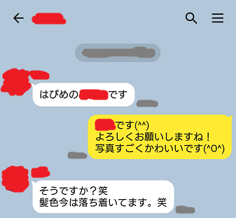 ハッピーメール完全攻略法！無課金で9人とエッチできた使い方とコツを大公開