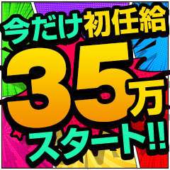 高田馬場の風俗求人(高収入バイト)｜口コミ風俗情報局