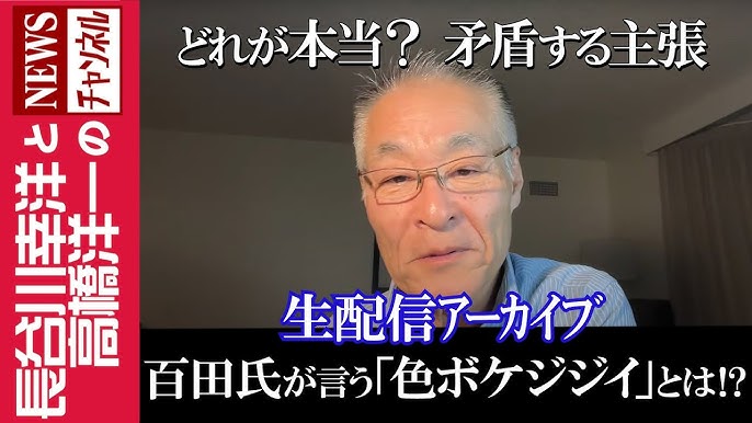 ベビーカー乗車拒否された大山加奈さん 「手伝ってもらう前提で行動するな」の声に「心がやられそう」― スポニチ