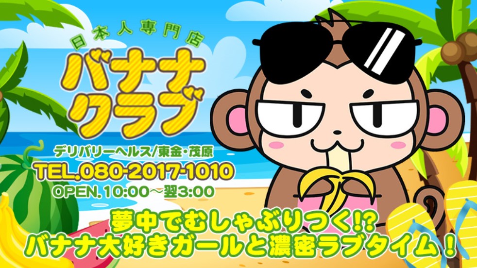 香取しろ【断りきれない美人マッサージ嬢たち！】の激安風俗情報｜激安デリヘルネット スマフォ版