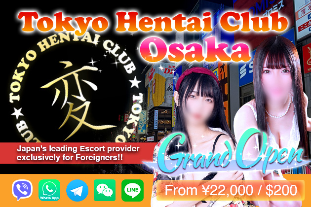 Osaka Escort Call Girl