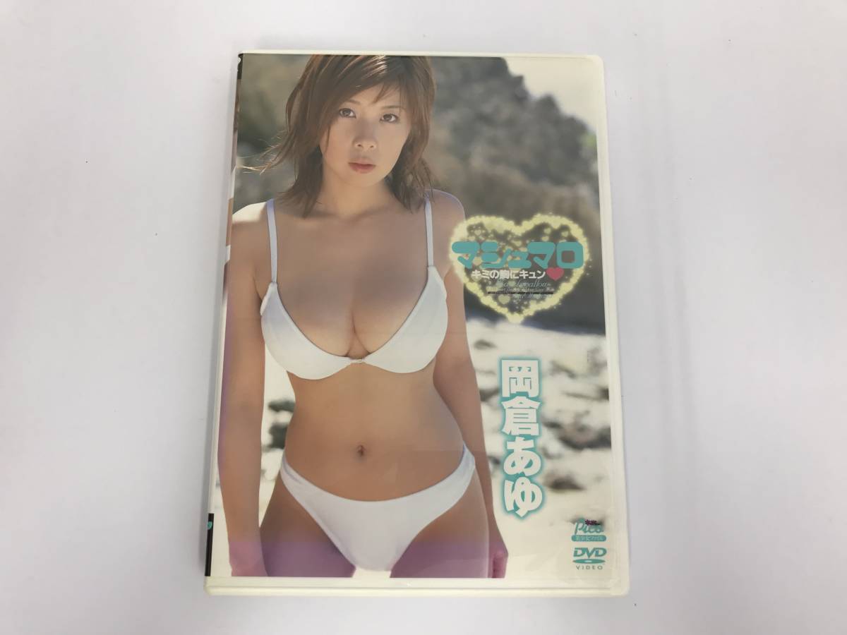 駿河屋 -<中古>牧原あゆ/膝上・衣装紫・右向き・両手胸/DVD「純真無垢 -ホワイトレーベル- Part2」購入特典生写真（女性生写真）