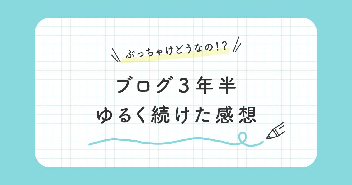 着たまま素人S級OL「桜いろは」の体験談【95点】｜フーコレ