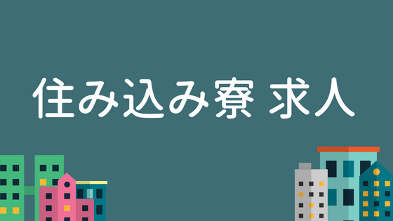 恵比寿の風俗求人｜【ガールズヘブン】で高収入バイト探し