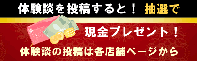 息吹き返す６畳間 川崎・堀之内 違法風俗店ルポ |