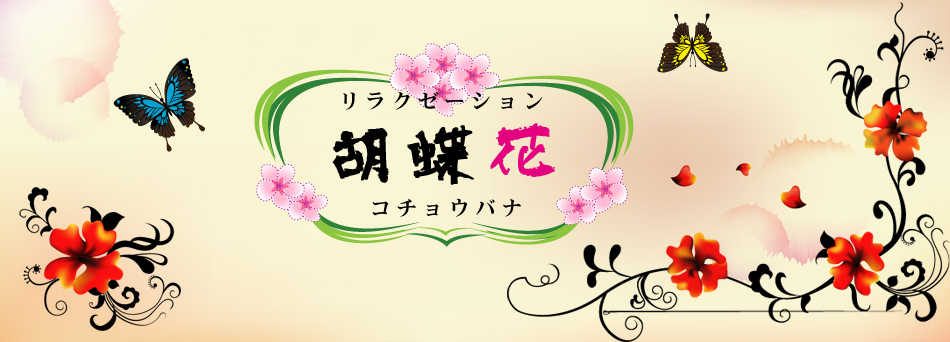 千葉ビューティー＆ブライダル専門学校 │ オープンキャンパス申込・資料請求【専門学校ナビ】