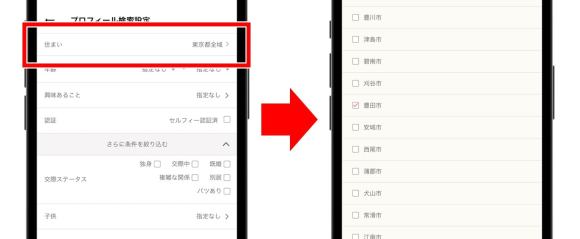 豊田市で人気の出会いの方法】プロが厳選したおすすめの出会い方を紹介！【ハピララ公式】