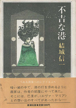 創彩少女庭園』に新たな2人の少女がお披露目！『無限邂逅メガロマリア』も発表された静岡ホビーショーのミニレポートも掲載 – Hobby