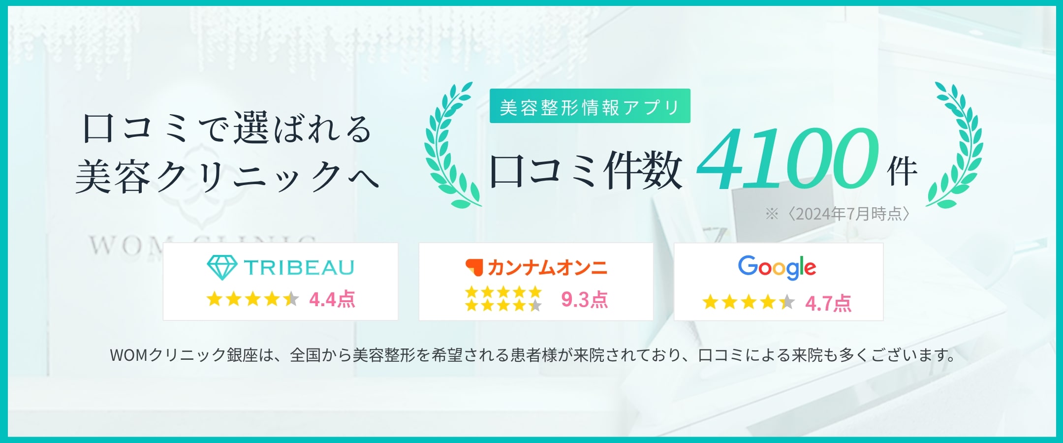 株式会社グラツィア 池袋本店のエステ・スタッフの求人 - グラツィア（株式会社グラツィア）｜リジョブ