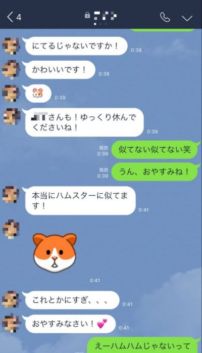 元キャバ嬢直伝。LINEの「誕生日メッセージ」20選｜「マイナビウーマン」