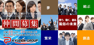 これさえ読めば全てわかる！デリヘル送迎ドライバーの仕事内容を完全解説 | 俺風チャンネル