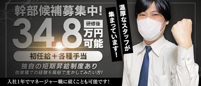 おすすめ】藤沢の素人・未経験デリヘル店をご紹介！｜デリヘルじゃぱん