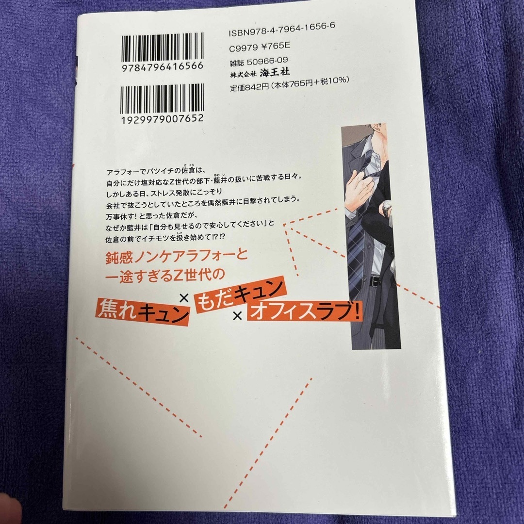 silent』“想”目黒蓮＆“律子”篠原涼子らの家族愛にネット感動「泣ける」「温かい」 - ドラマ - ニュース