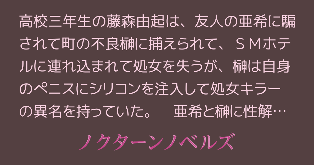 フェラに「フリスク・ミンティア」使用で爽快感と感度アップ