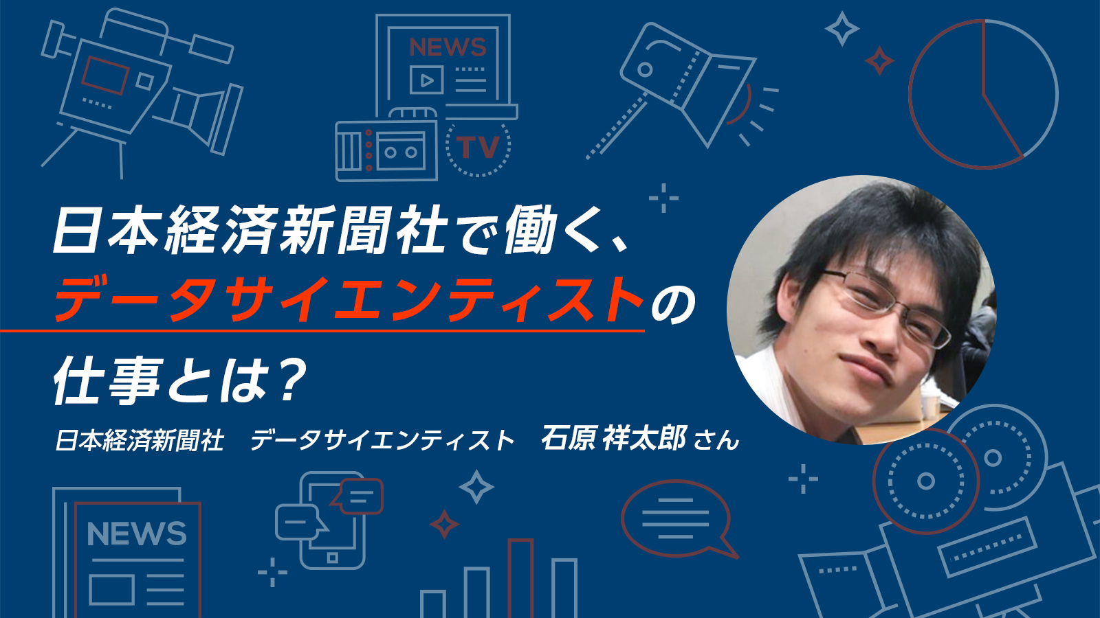 石原さとみが“長く続けている”こと「私の中では夢を叶える最短のやり方」 - ライブドアニュース