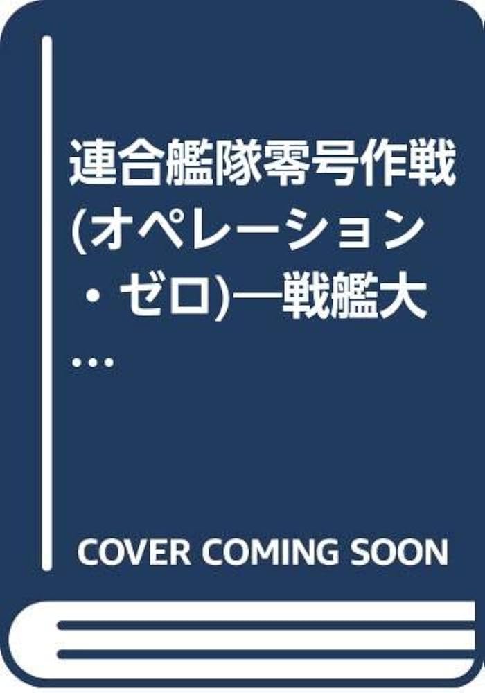 午前0時にキスしに来てよ ドラマ: 橋本環奈、平野紫耀、吉沢亮、山﨑賢人