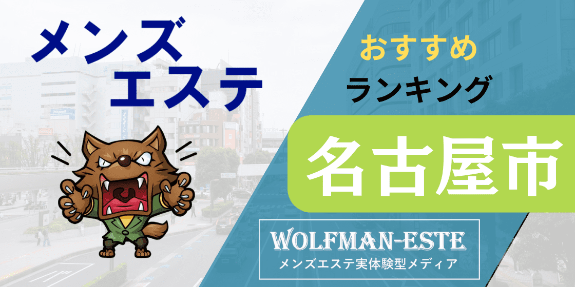 🈟​石井(22) 本日21時まで出勤中💗 お問い合わせお待ちしてます🥰 ☎️090-9189-4445 