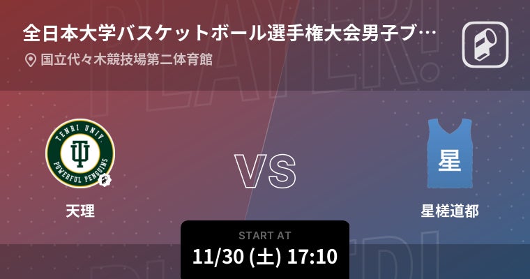 MLB】「大谷翔平／全打席リアルタイム速報」2試合ぶり35号アーチなるか【8月8日フィリーズ戦】(SPREAD) - goo