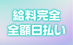 2023年「立川のピンサロ」おすすめランキング！5店の口コミ,体験談 | モテサーフィン