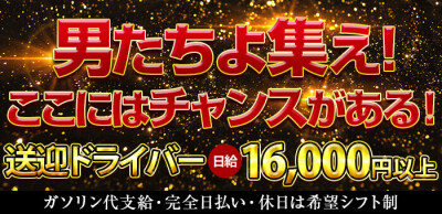 小作風俗の内勤求人一覧（男性向け）｜口コミ風俗情報局