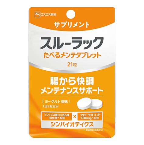 指定第二類医薬品】 エスエス製薬 スルーラックＳ 120錠