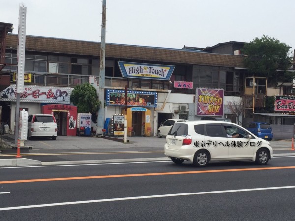 体験超激カワ奥様 | 栃木県小山市の人妻・熟女系デリヘル 人妻倶楽部小山店