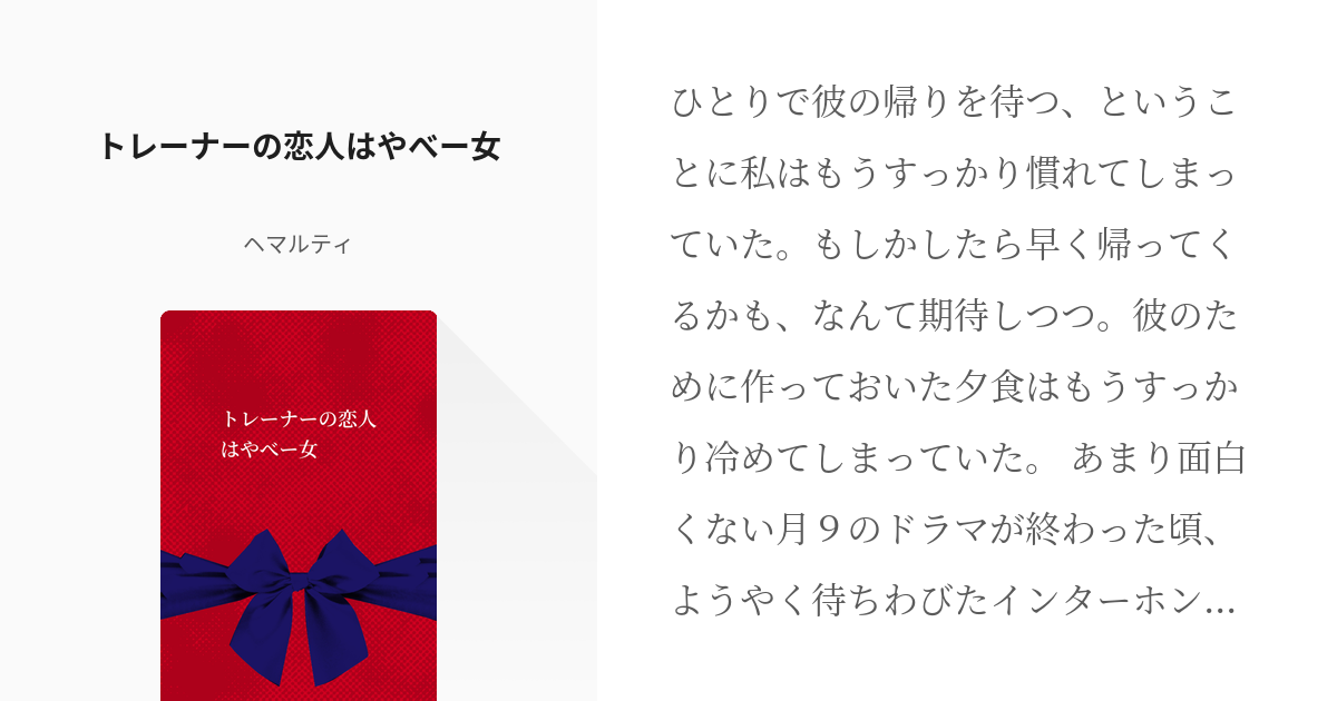 競馬】ウマ娘ファンにこそ知って欲しい名馬セレクション｜マツウラ