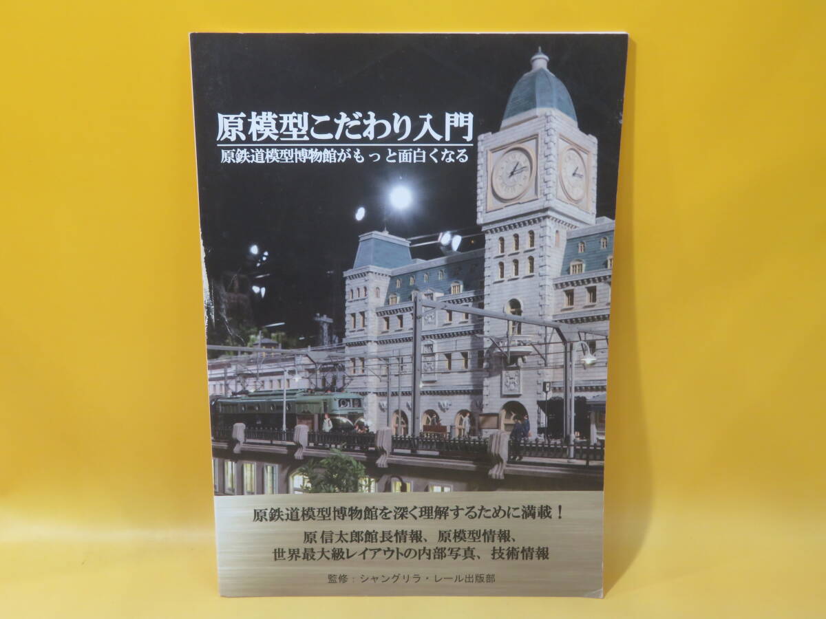 滅びの前のシャングリラ』凪良ゆう 「一ヶ月後、小惑星が地球に衝突します。」 突然告げられた全人類への余命宣告。残された時間であがく人々の物語。  突然あと1ヶ月しか生きられないと言われたら何をしますか？いつも我慢していたものをおなかいっぱい食べる、とりあえず