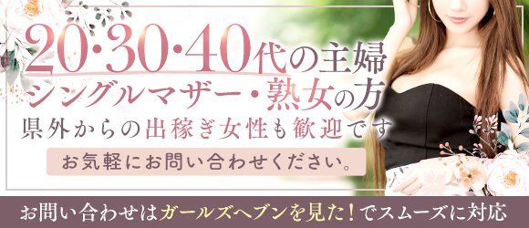 プロフィール｜松山道後歌舞伎通り店舗型人妻ヘルス【優しいひとづま（やさしいひとづま）】