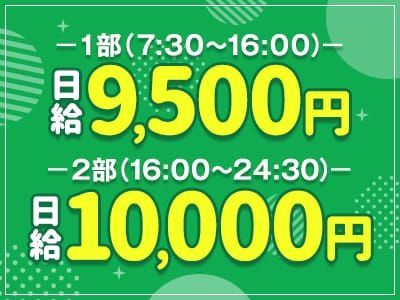 顔出しグラビア&動画「ビンビンガールズ」愛 - 五井中央スチーム(市原/ソープ)｜風俗情報ビンビンウェブ