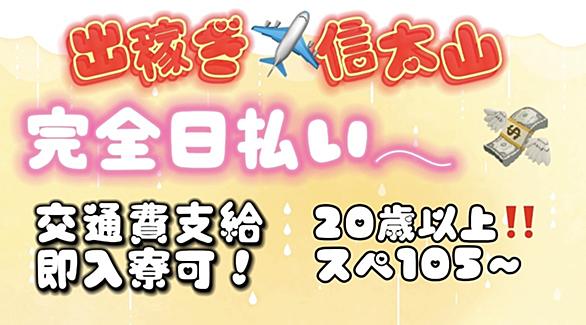 信太山新地内の画像と料亭「侑」の名刺 - 関西五大新地体験日記