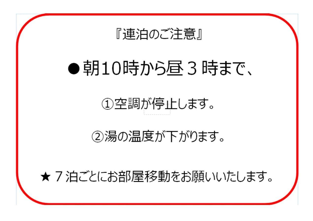 宮崎発 中部（名古屋）行き 格安国内航空券（飛行機）＋ホテルパック｜エアトリプラス