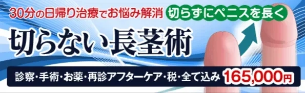 短小ペニスの男性でも女性を中イキさせるおすすめの体位やテクニックとは？ - sexprogress.com